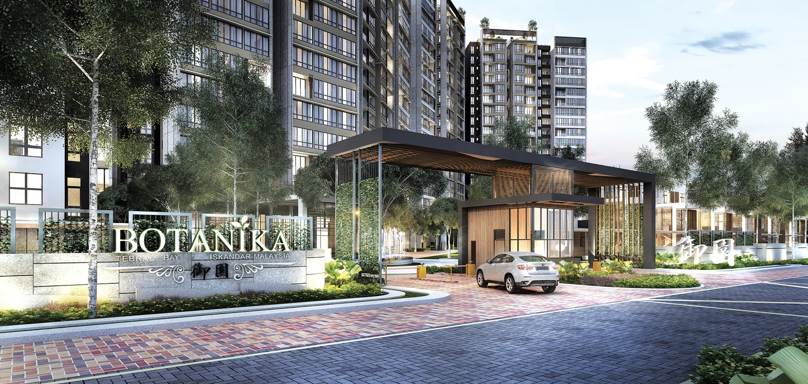 Botanika @ Tebrau Coast
